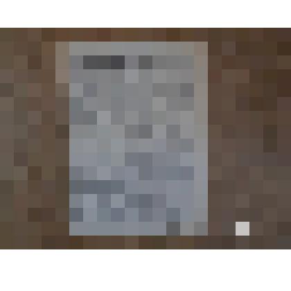 Газета "Лукояновский колхозник"№86(2606)