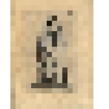 Hercules Comode. (Статуя "Комод в образе Геракла" (№ 32) - лист из альбома: «Recueil des statues, groupes, fontaines, termes, vases, et autres magnifiques ornaments du Chateau & Parc de Versailles.» T. I-IV. (Собрание фигур, групп, терм, фонтанов, ваз, ст