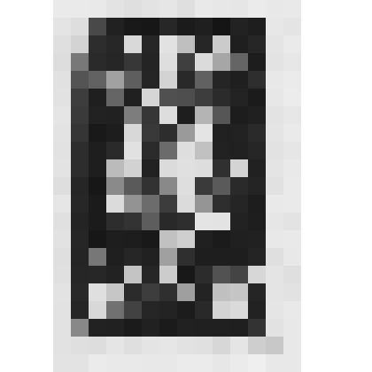 Экслибрис "Ex libris Я.Л. Бейлинсона"