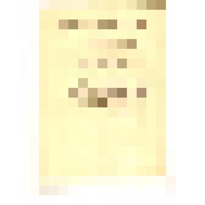 Почетная грамота