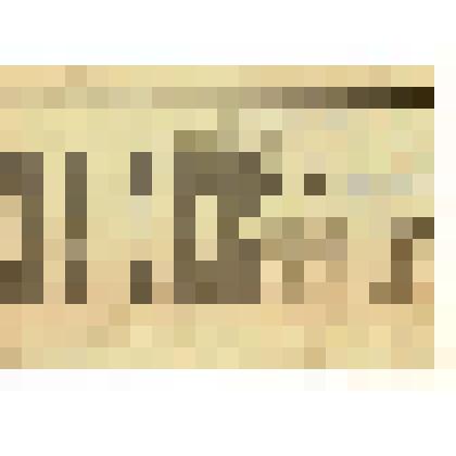 Афиша спектакля Товарищества сценических деятелей «На дне» (М. Горького), спектакль состоялся 12 (25) апреля 1918 г