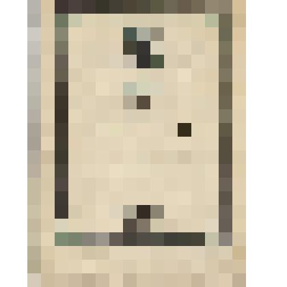 Нотное издание