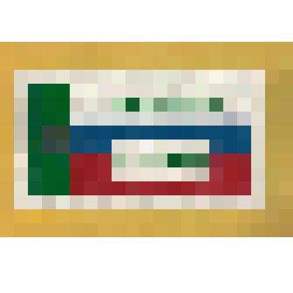 Знамена, флаги, вымпела. Нашивка с изображением флага Республики Хакасия и надписью на нем "Заповедник М. Абакан"