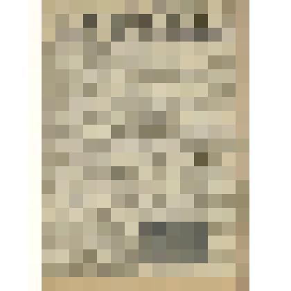 Газета. "На боевом посту" № 231