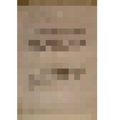 Справка историческая