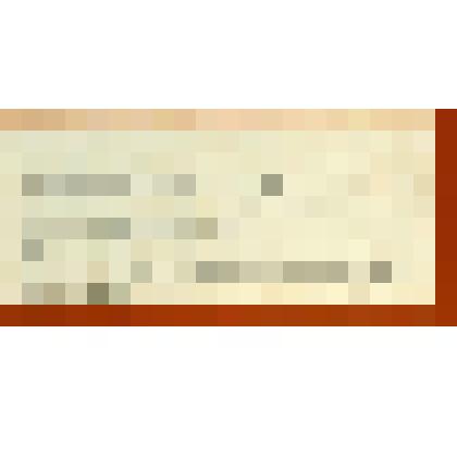 Лист 7, Текст