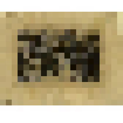 Вышки в Сабунчах