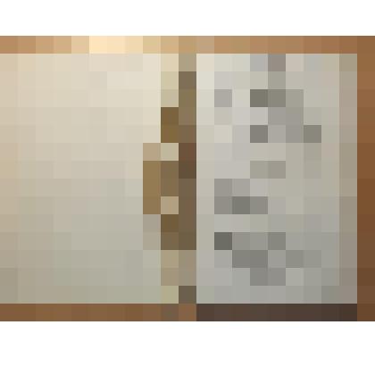 Книга [Библия]. Т. 3. Фрагмент. [XVIII в.]