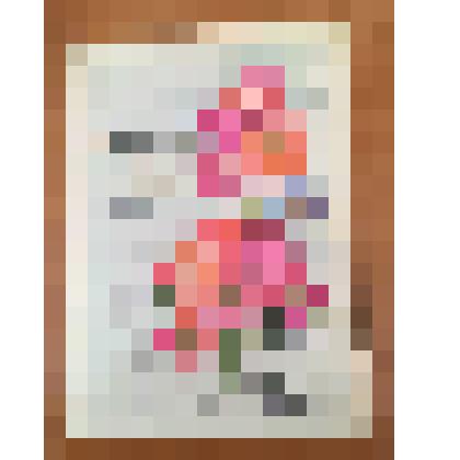 Открытка почтовая "Поздравляем с праздником"1 мая!"