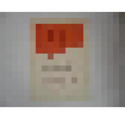 Почетная грамота. РЯЗАНСКИЙ ОБЛАСТНОЙ КОМИТЕТ Г. Рязань, 3 февраля 1982 г