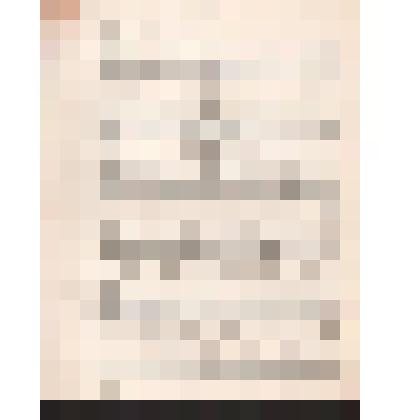 Рукопись нотная: «Уч Сумер»