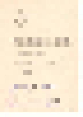 Справка архивная