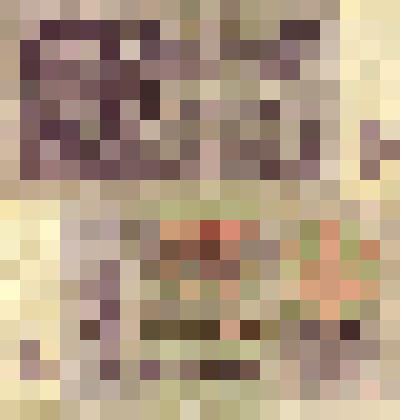 Билет Государственного Банка СССР  достоинством двадцать пять рублей