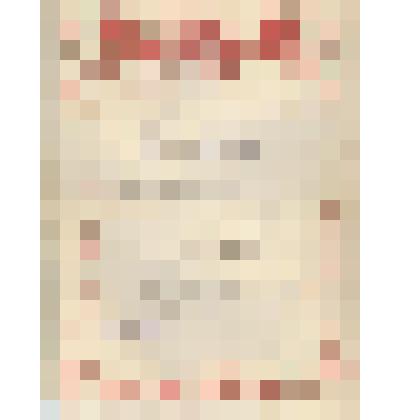 Благодарность, гв. лейтенанту Злоказову В.И