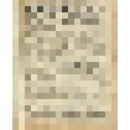 Газета. "Красный воин" № 48 (6196)