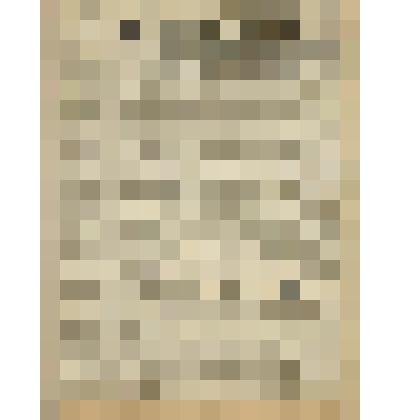 Газета. "На боевом посту" № 217