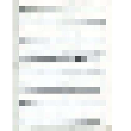 Нотный автограф "Сосна"