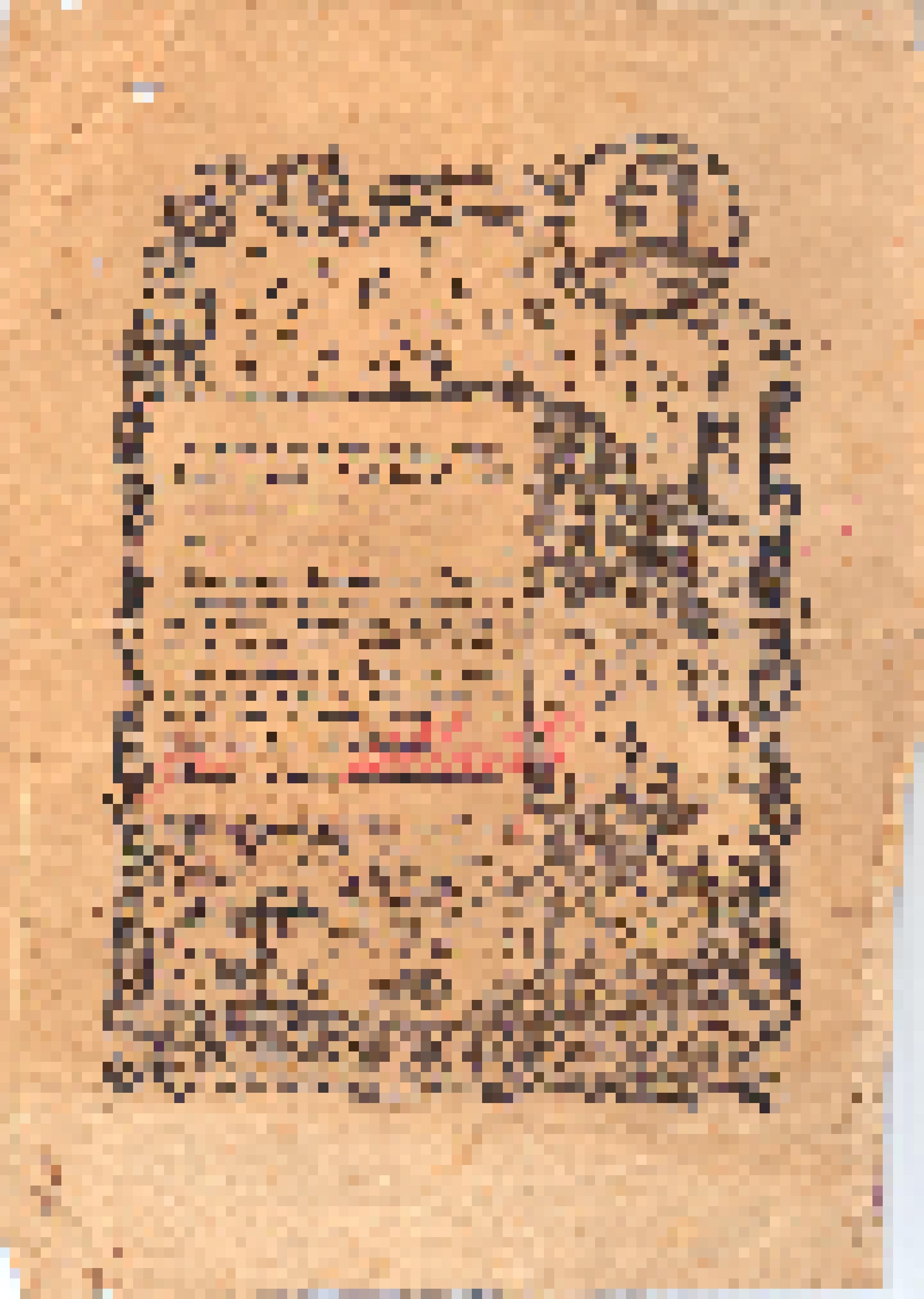 Благодарность  гвардии ефрейтору Пикунову В.И. за отличные боевые действия при освобождении г. Барановичи