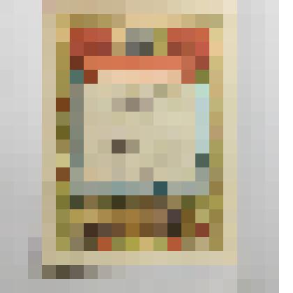 Грамота почетная о награждении Гартунга Андрея Ивановича