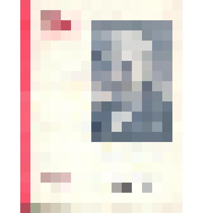 Книга. Сухореченские сестры. - Москва: Изд-во "Правда", 1967