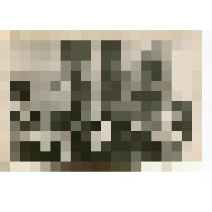 Фотография - Обед в детском саду