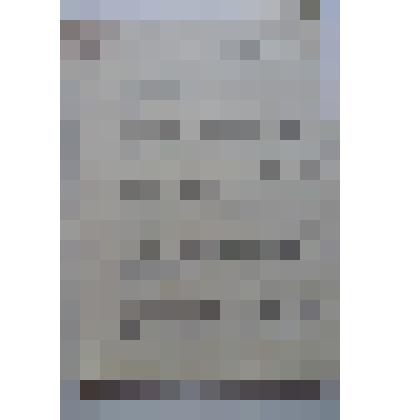 Выступление