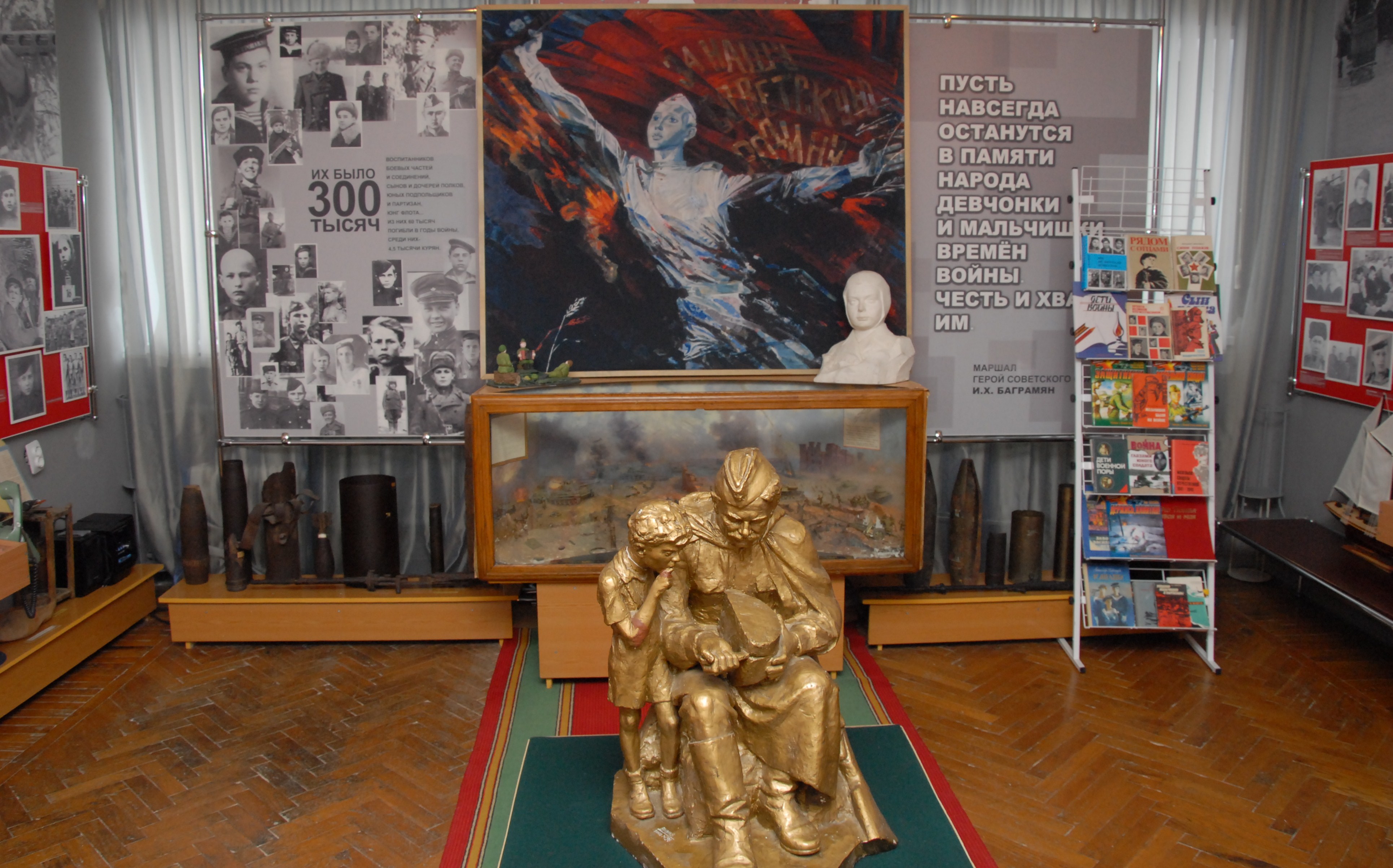 выставки в музее вов